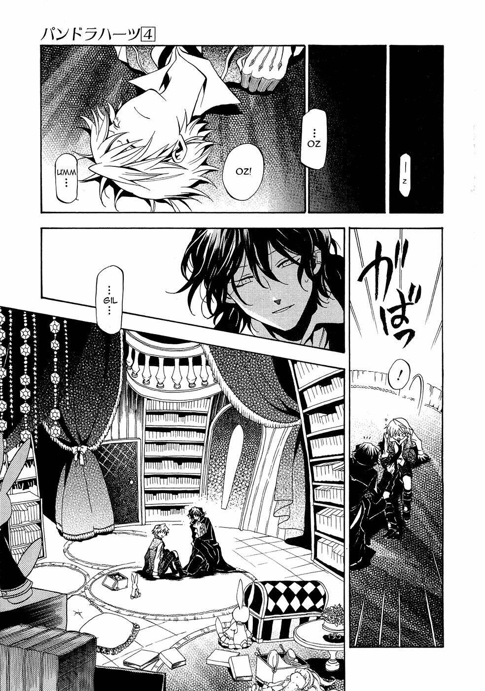 Pandora Hearts Chapter 16 - Trang 2