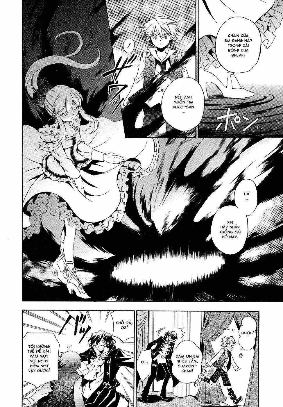 Pandora Hearts Chapter 15 - Trang 2