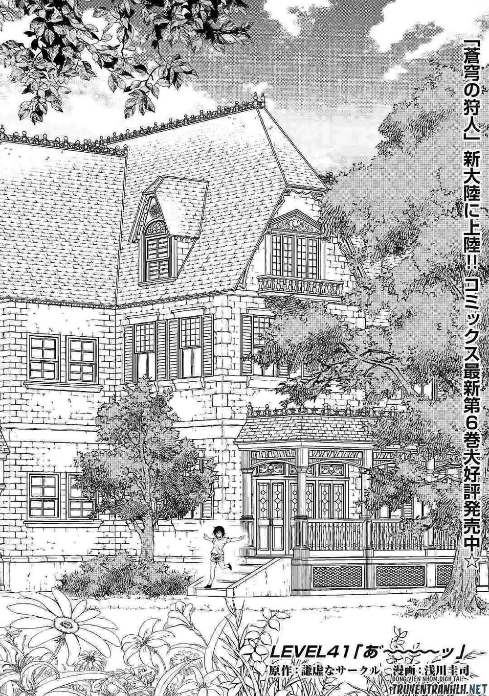 Kouritsu Kuriya Madoushi, Dani No Jinsei De Madou O Kiwameru Chapter 41 - Trang 2