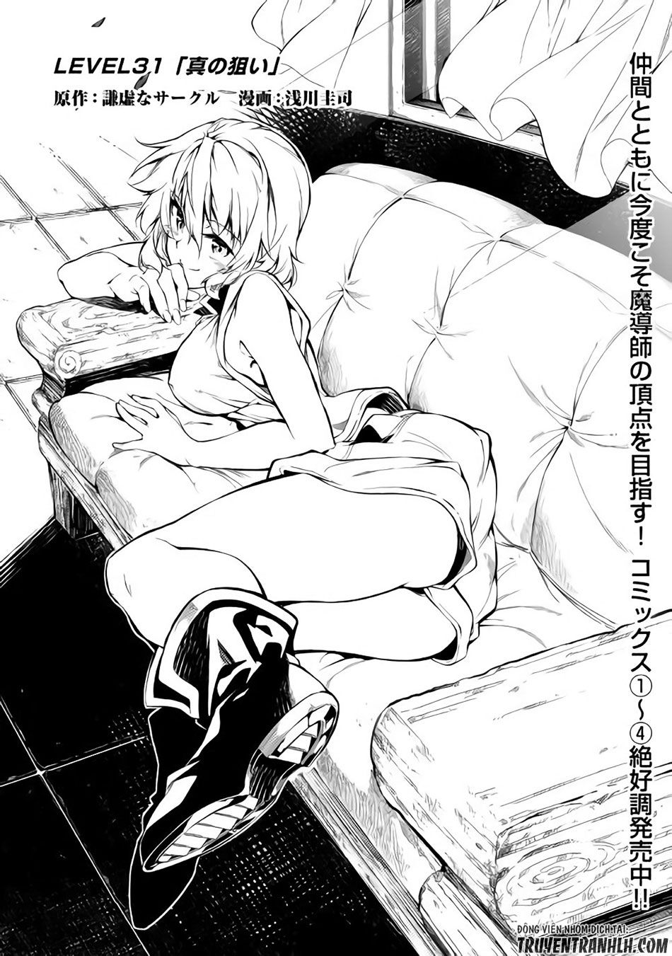 Kouritsu Kuriya Madoushi, Dani No Jinsei De Madou O Kiwameru Chapter 31 - Trang 2