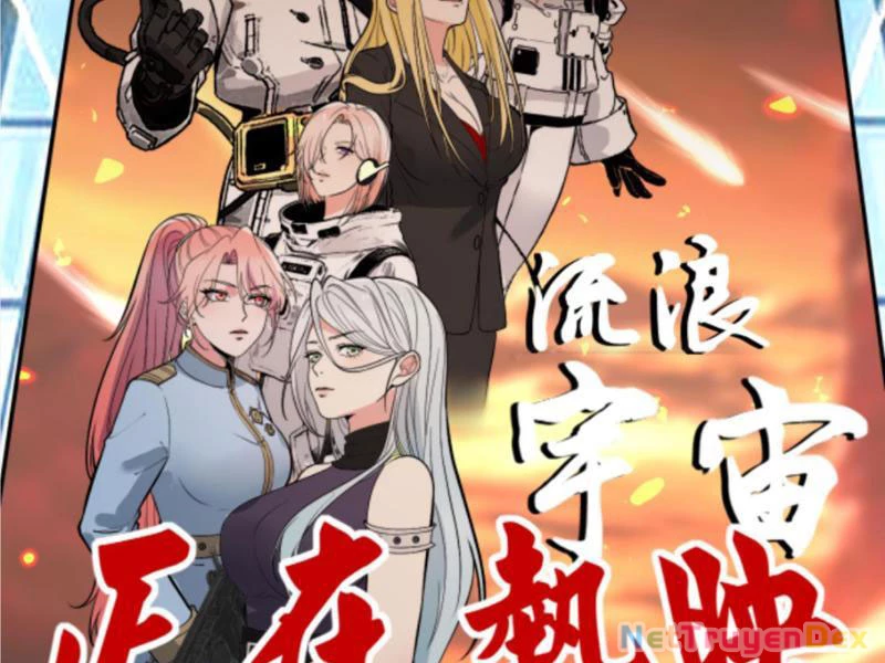 Ta Có 90 Tỷ Tiền Liếm Cẩu! Chapter 456 - Trang 2