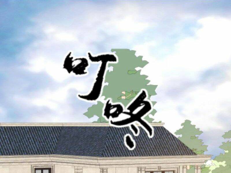 Ta Có 90 Tỷ Tiền Liếm Cẩu! Chapter 109 - Trang 2