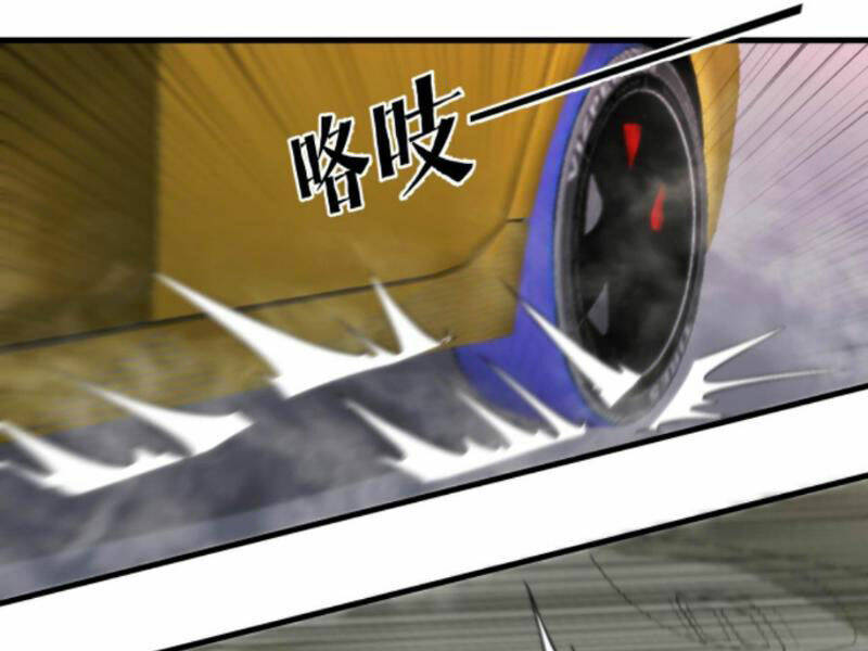 Ta Có 90 Tỷ Tiền Liếm Cẩu! Chapter 90 - Trang 2