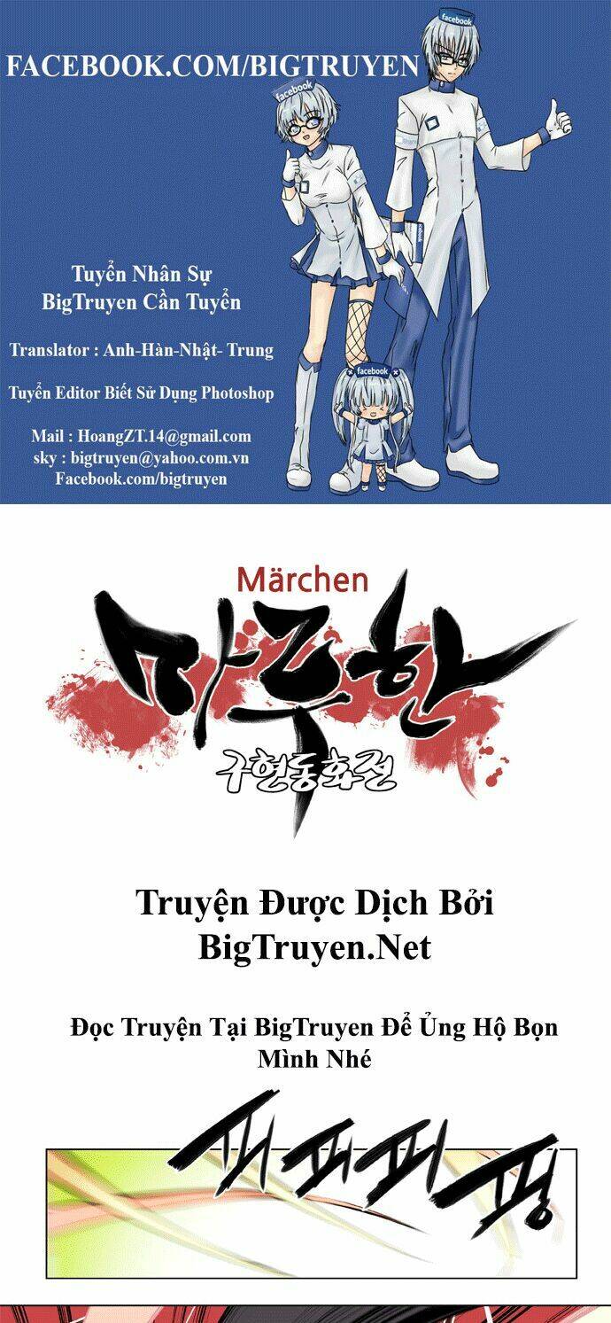 Märchen: The Embodiment Of Tales Chapter 80 - Trang 2