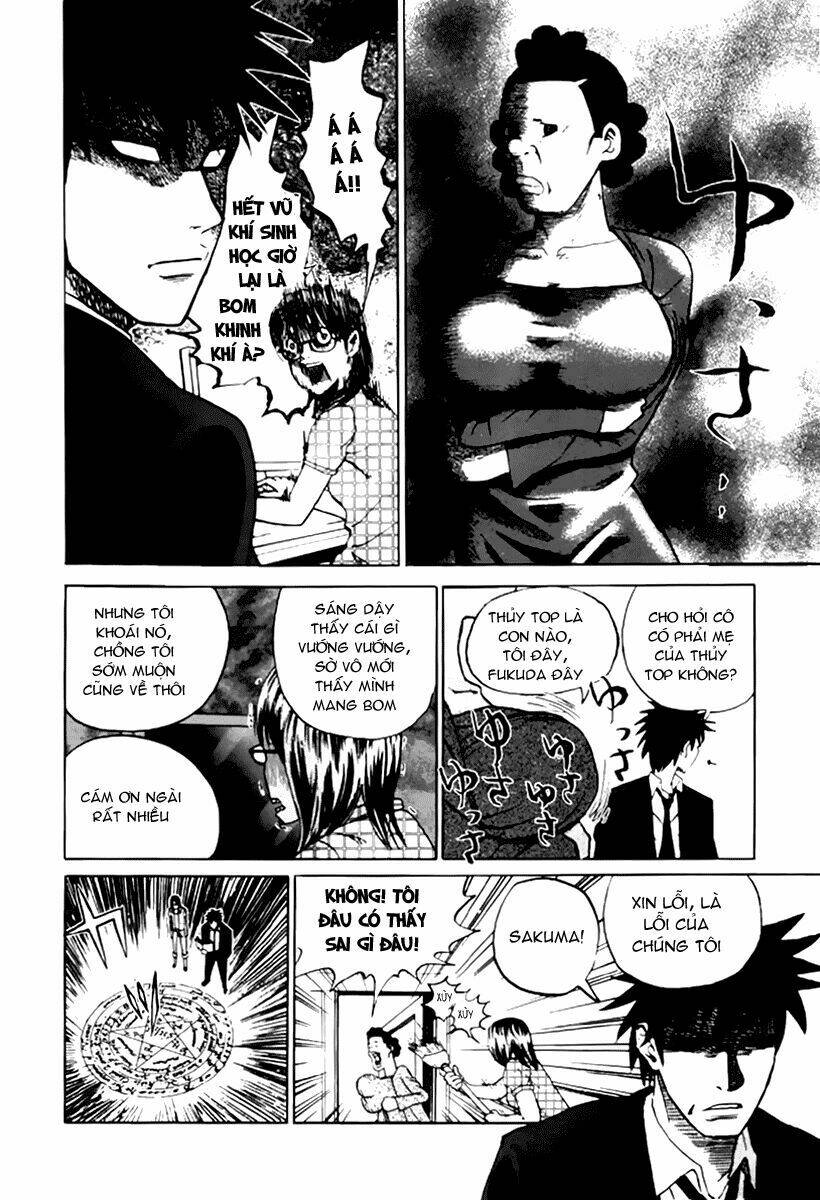 Yondemasu Yo, Azazel-San Chapter 1 - Trang 2