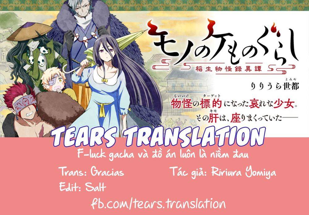 Mono No Kemonogurashi Chapter 15 - Trang 2