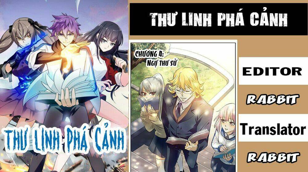 Thư Linh Phá Cảnh Chapter 4 - Trang 2