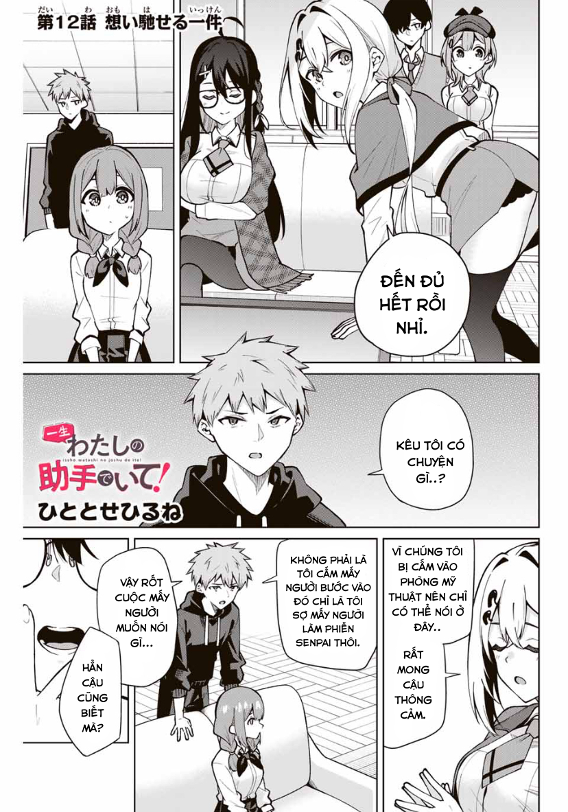 Isshou Watashi No Joshu De Ite! Chapter 12 - Trang 2