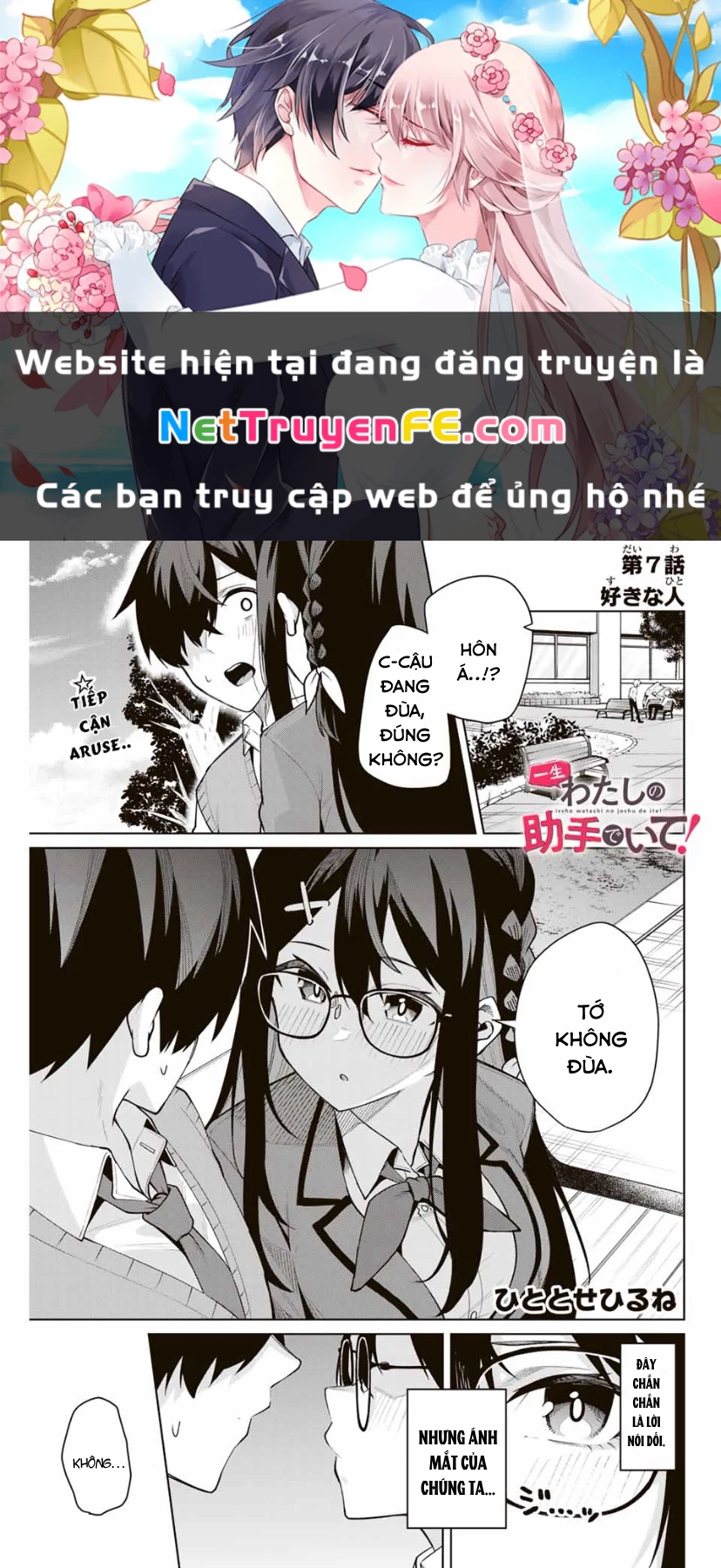 Isshou Watashi No Joshu De Ite! Chapter 7 - Trang 2