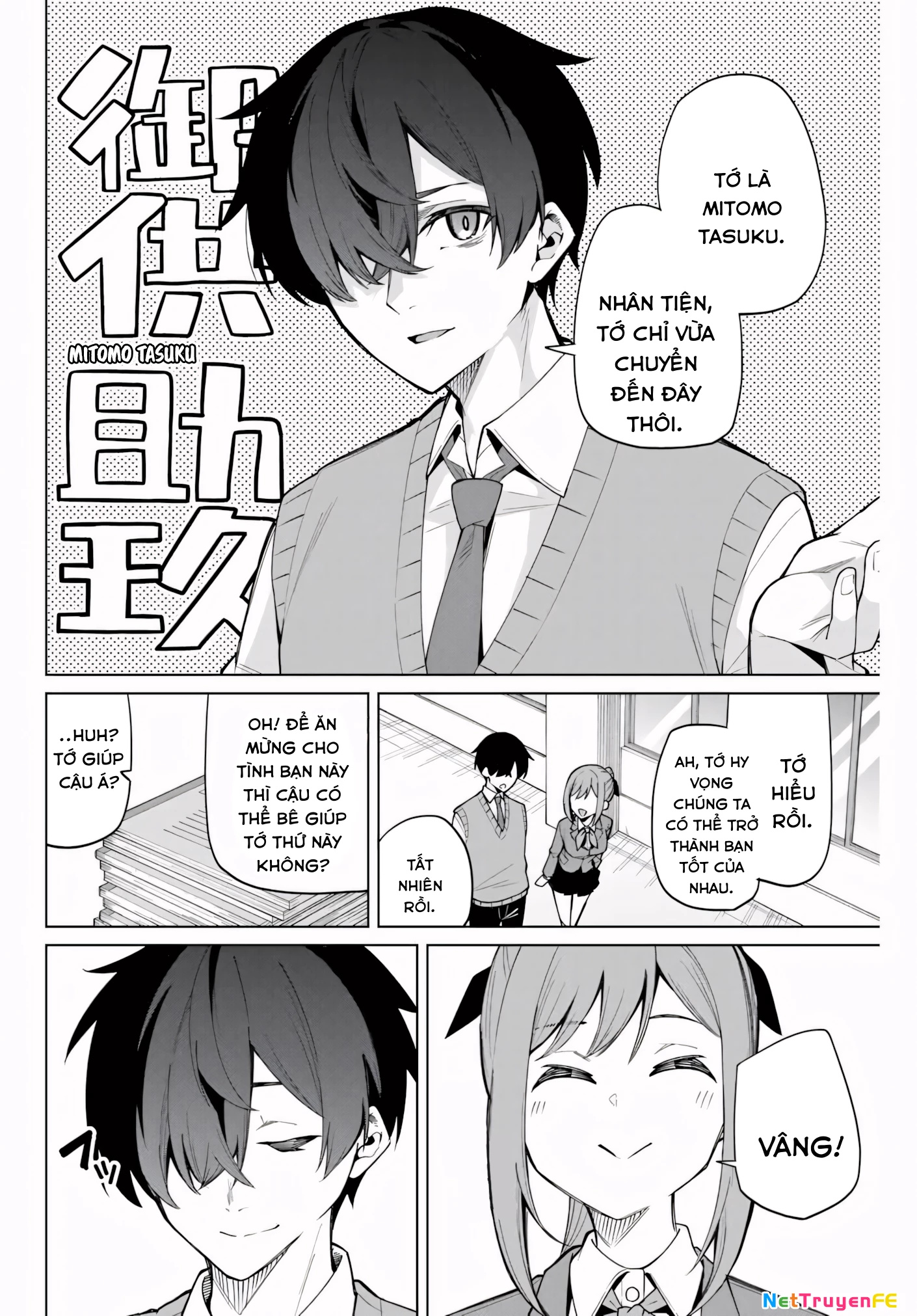 Isshou Watashi No Joshu De Ite! Chapter 1 - Trang 2