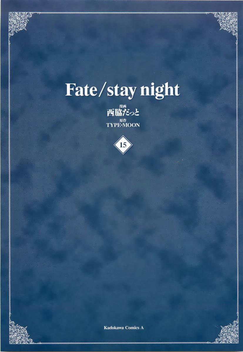 Fate Stay Night Chapter 64 - Trang 2