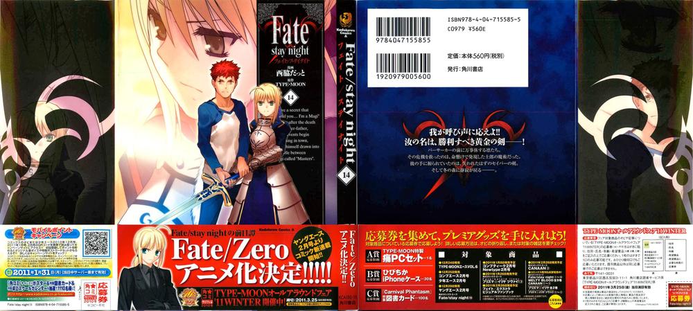 Fate Stay Night Chapter 60 - Trang 2