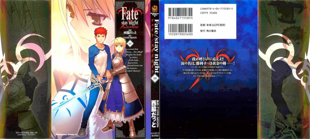 Fate Stay Night Chapter 60 - Trang 2