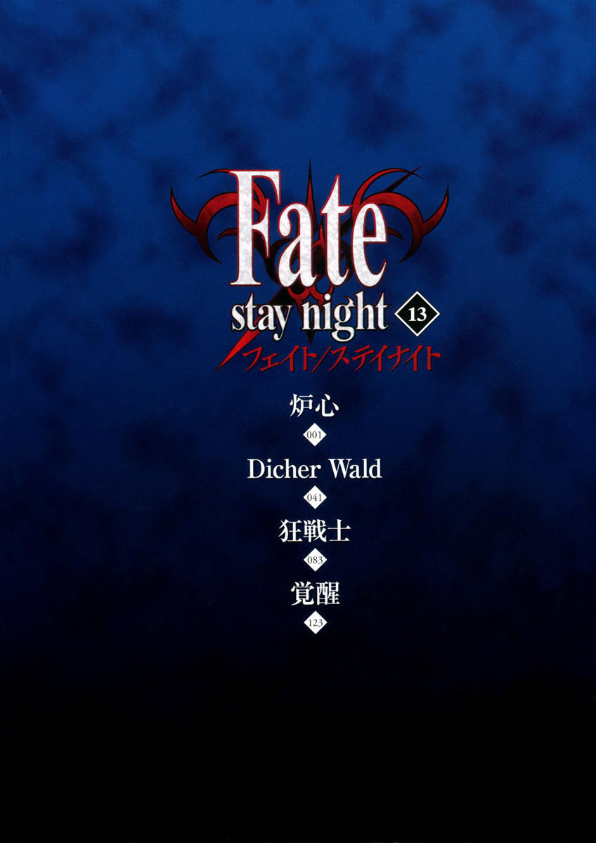 Fate Stay Night Chapter 56 - Trang 2