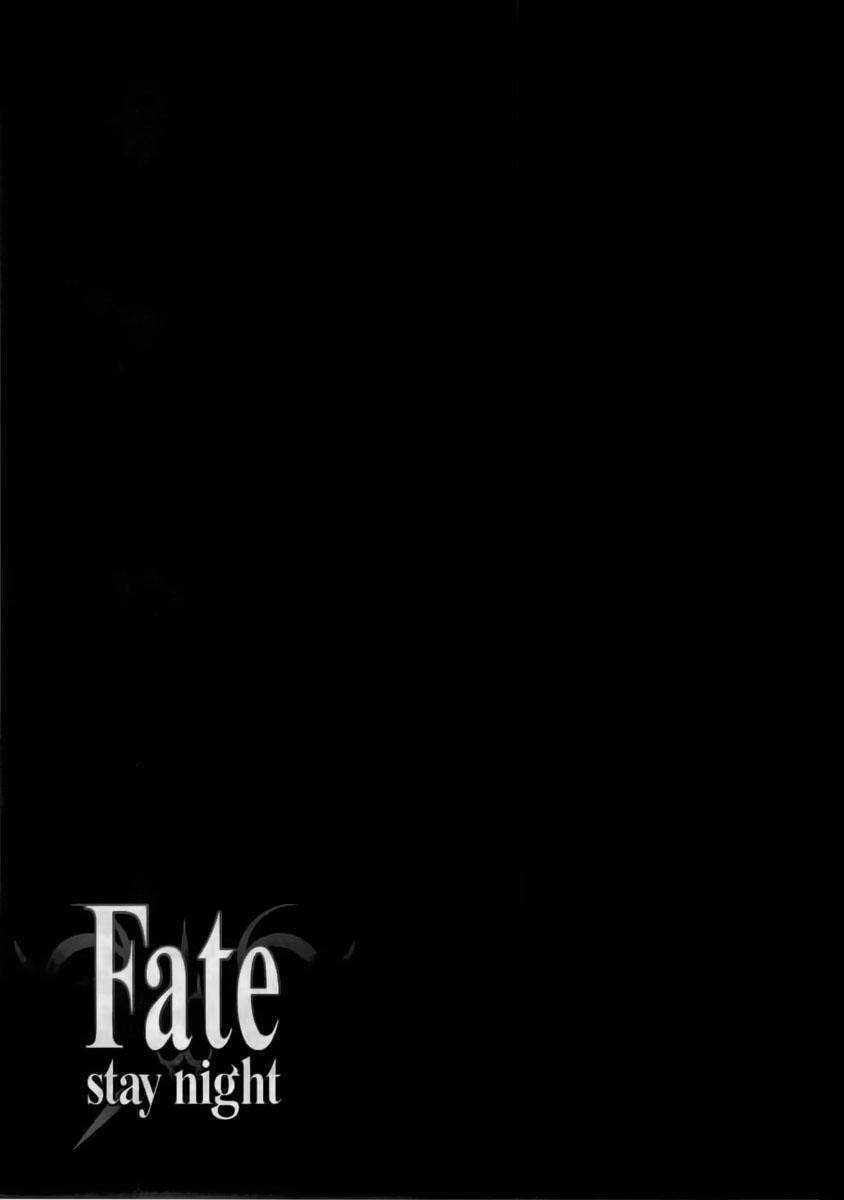 Fate Stay Night Chapter 54 - Trang 2