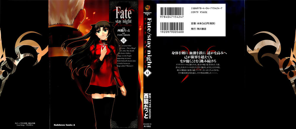 Fate Stay Night Chapter 52 - Trang 2