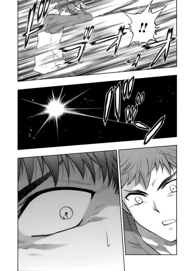 Fate Stay Night Chapter 51 - Trang 2