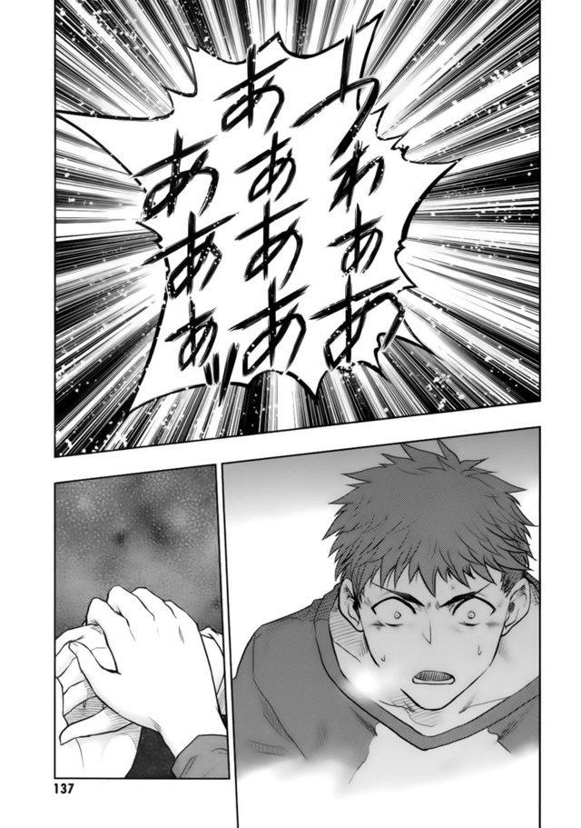 Fate Stay Night Chapter 51 - Trang 2