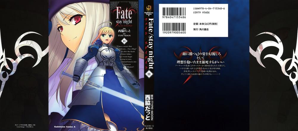 Fate Stay Night Chapter 48 - Trang 2