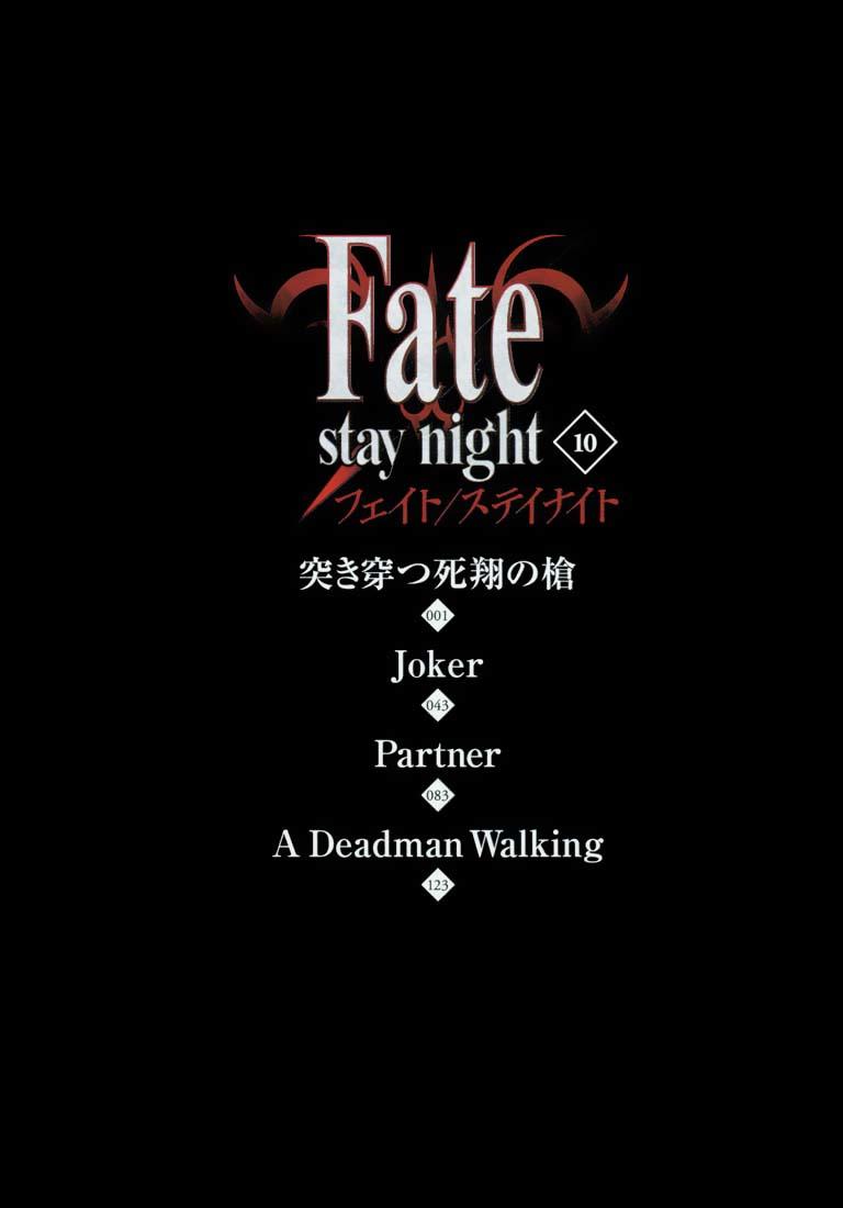 Fate Stay Night Chapter 44 - Trang 2