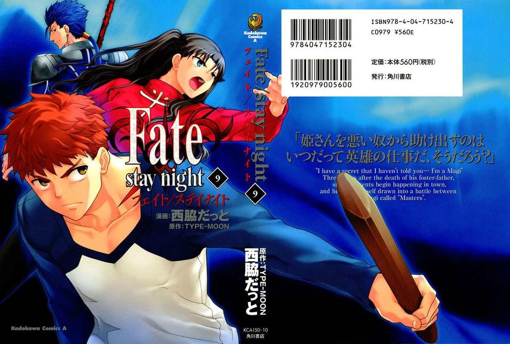 Fate Stay Night Chapter 39 - Trang 2