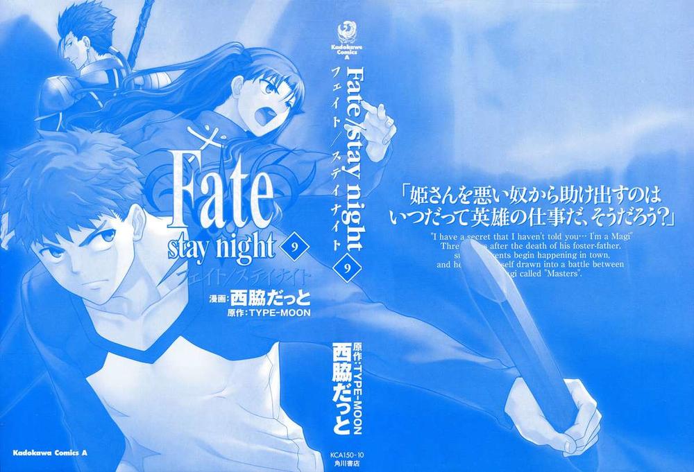 Fate Stay Night Chapter 39 - Trang 2