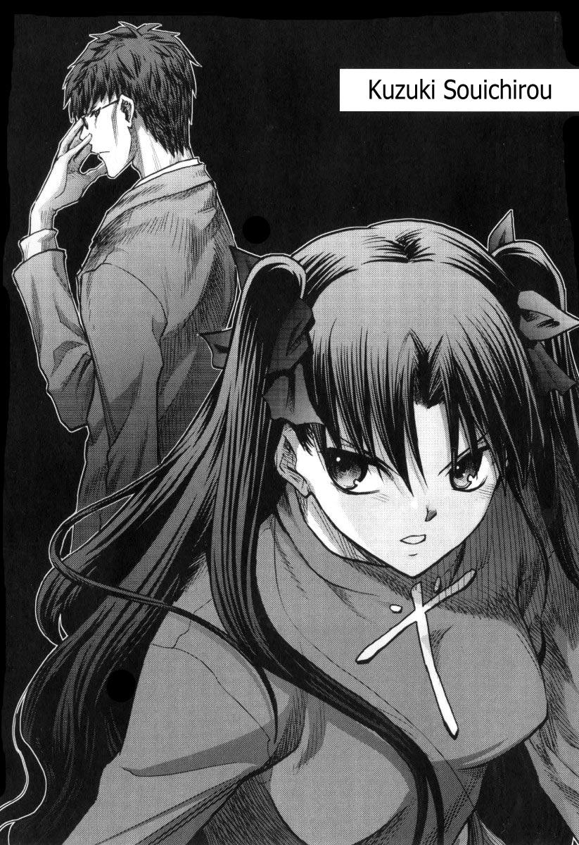 Fate Stay Night Chapter 32 - Trang 2