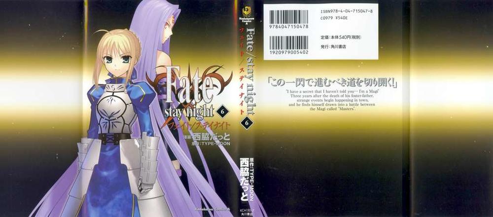 Fate Stay Night Chapter 25 - Trang 2