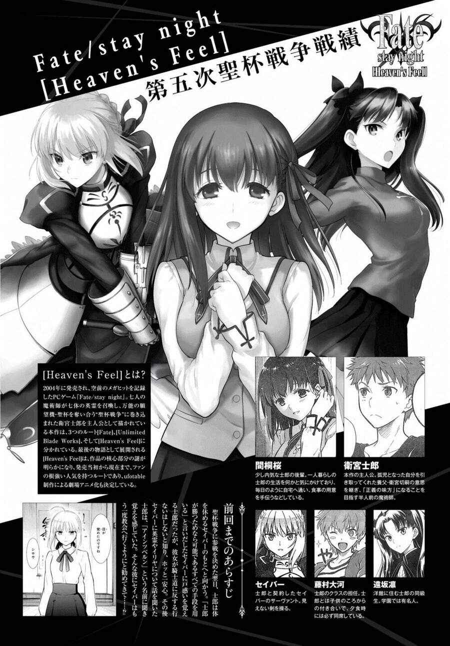 Fate Stay Night Chapter 20 - Trang 2