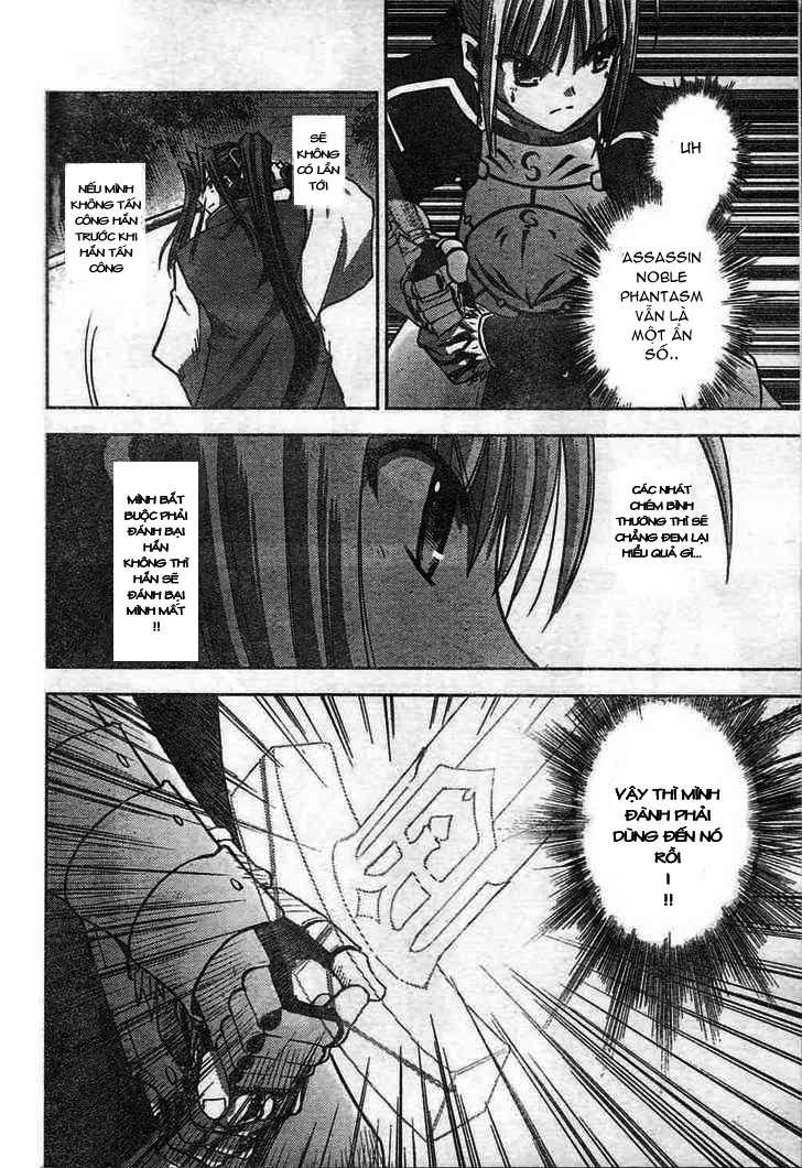 Fate Stay Night Chapter 17 - Trang 2