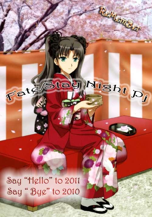 Fate Stay Night Chapter 17 - Trang 2