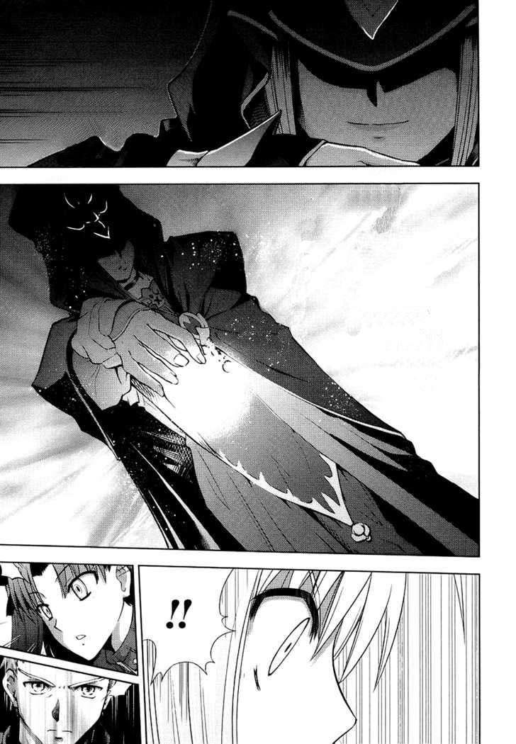 Fate Stay Night Chapter 14 - Trang 2