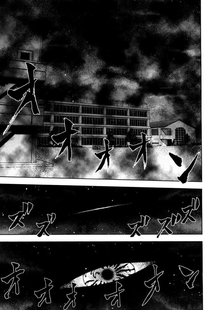 Fate Stay Night Chapter 9 - Trang 2