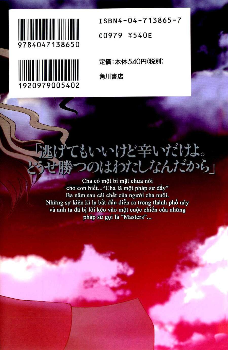 Fate Stay Night Chapter 5 - Trang 2