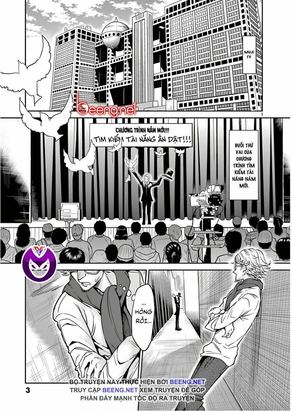 Danberu Na Kiro Moteru Chapter 29 - Trang 2