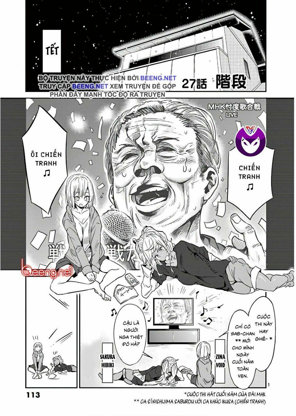 Danberu Na Kiro Moteru Chapter 27 - Trang 2