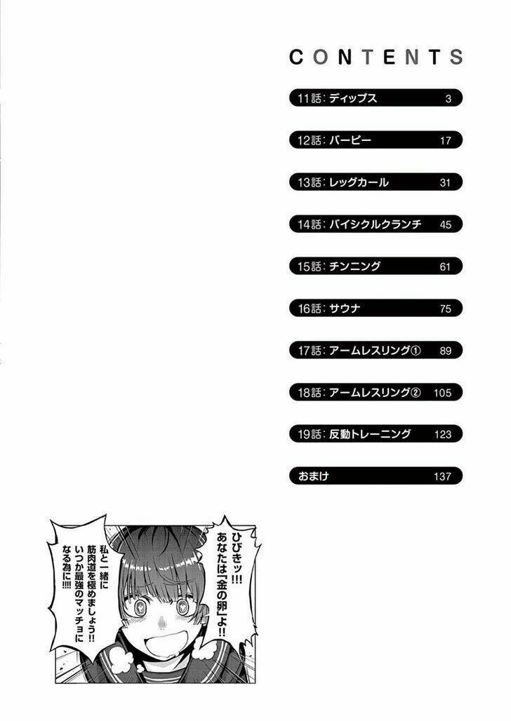 Danberu Na Kiro Moteru Chapter 25 - Trang 2