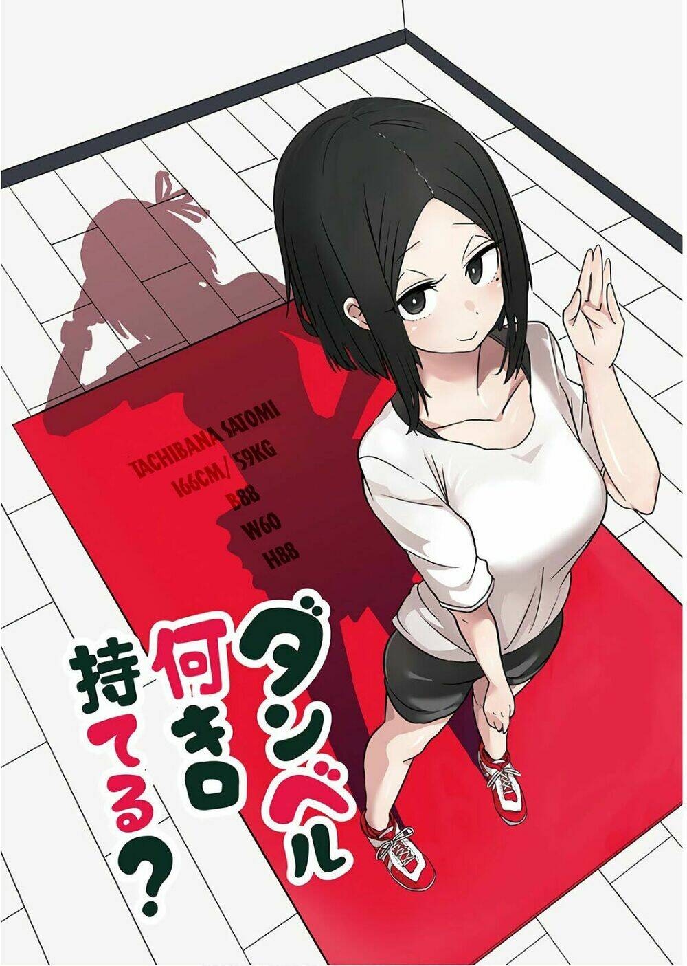 Danberu Na Kiro Moteru Chapter 21 - Trang 2