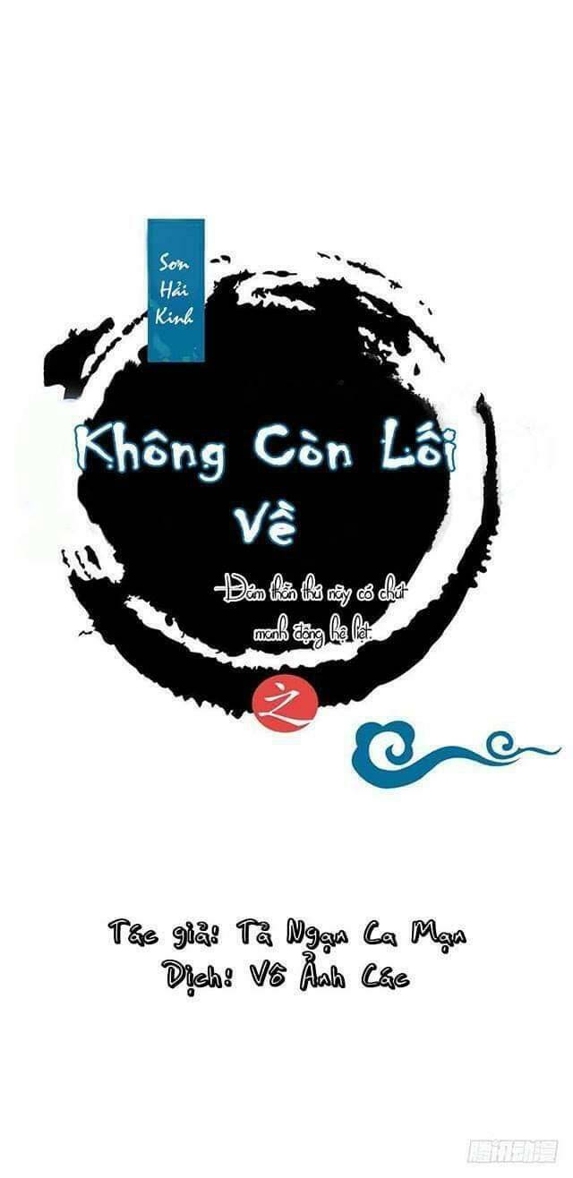 Không Còn Lối Về (Đám Thần Thú Này Có Chút Manh Động Hệ Liệt) Chapter 2 - Trang 2