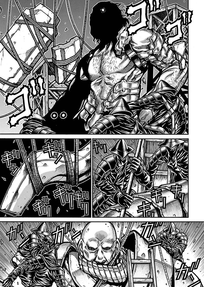 Drifters Chapter 49 - Trang 2