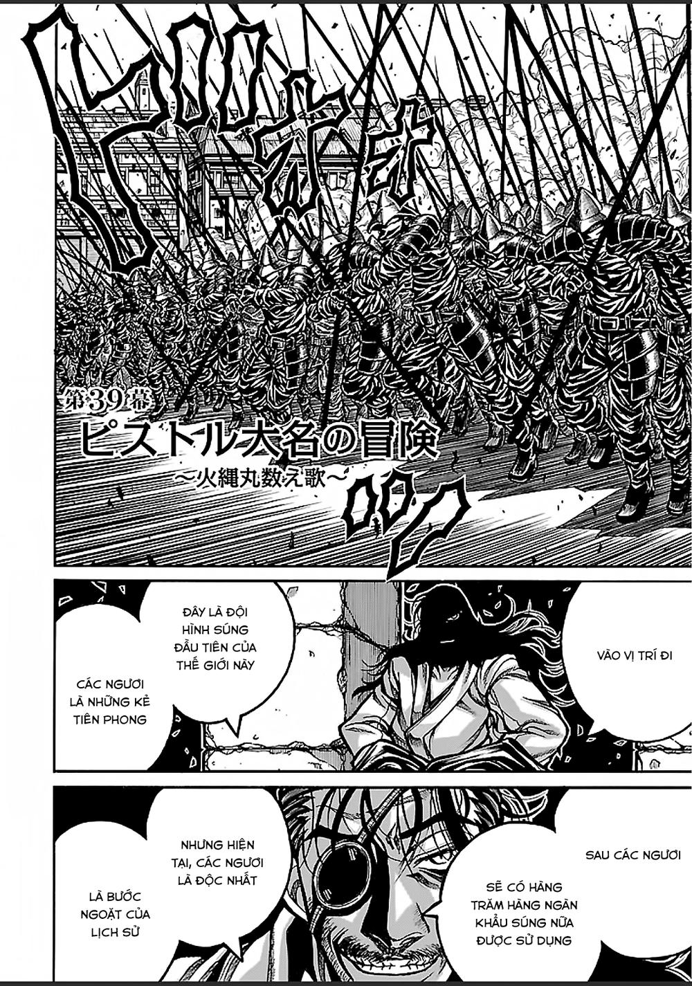 Drifters Chapter 39 - Trang 2