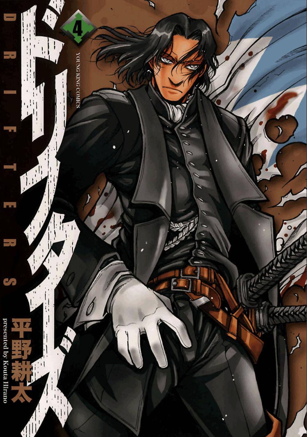 Drifters Chapter 36 - Trang 2