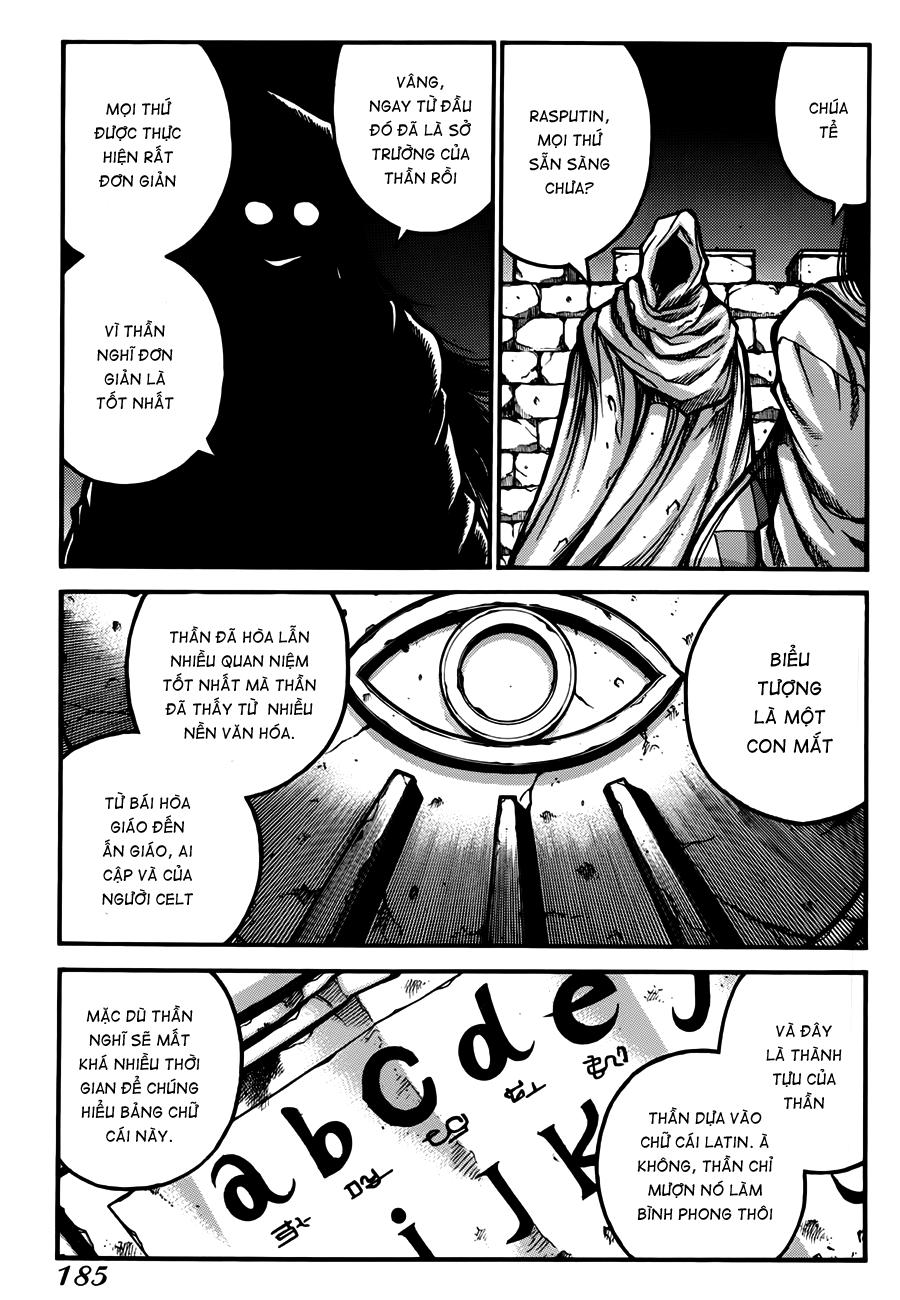 Drifters Chapter 33 - Trang 2