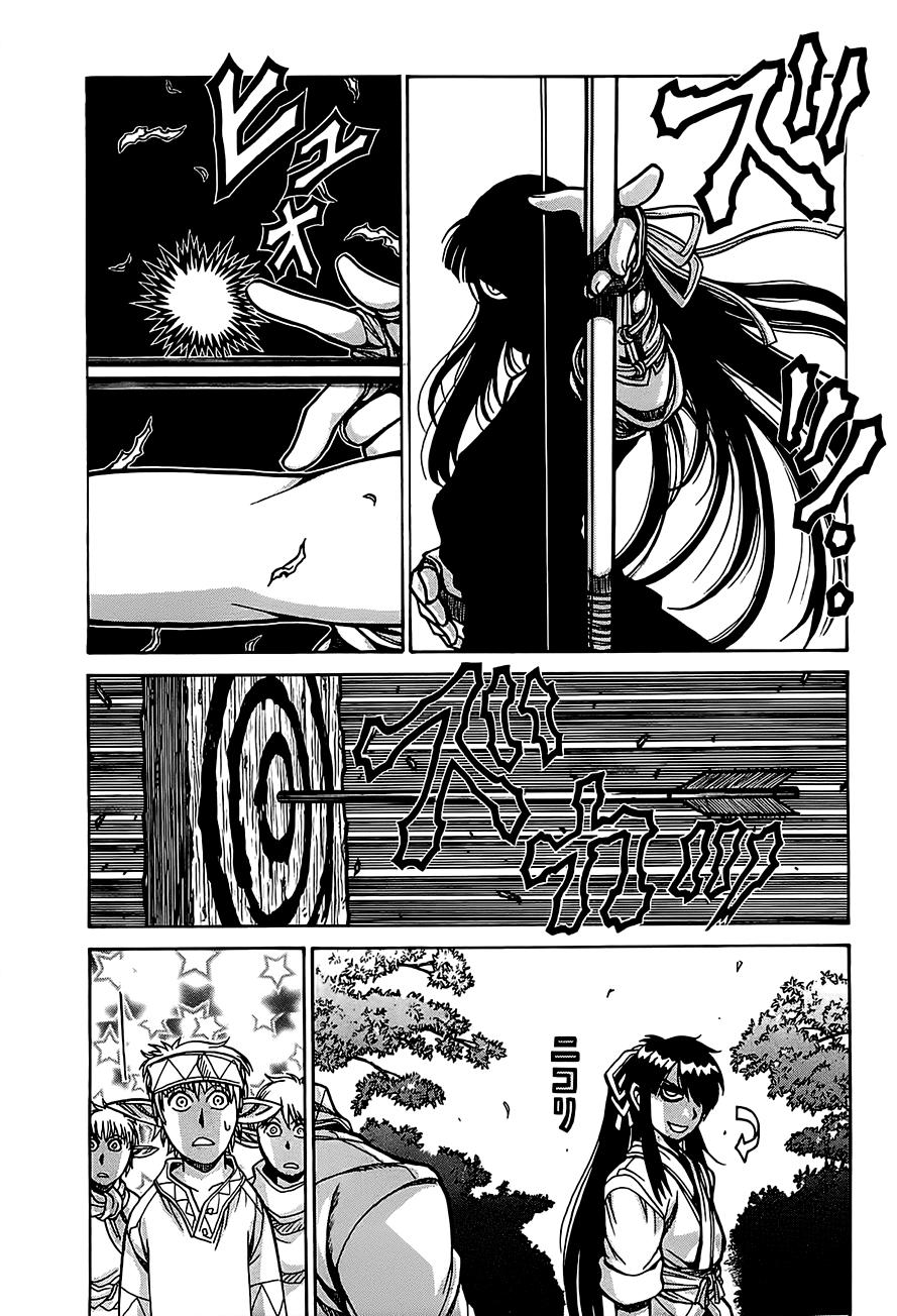 Drifters Chapter 14 - Trang 2