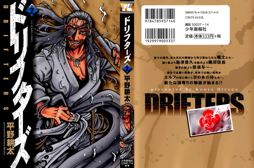 Drifters Chapter 12 - Trang 2