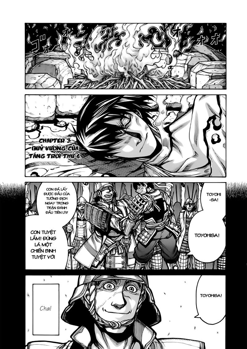 Drifters Chapter 3 - Trang 2