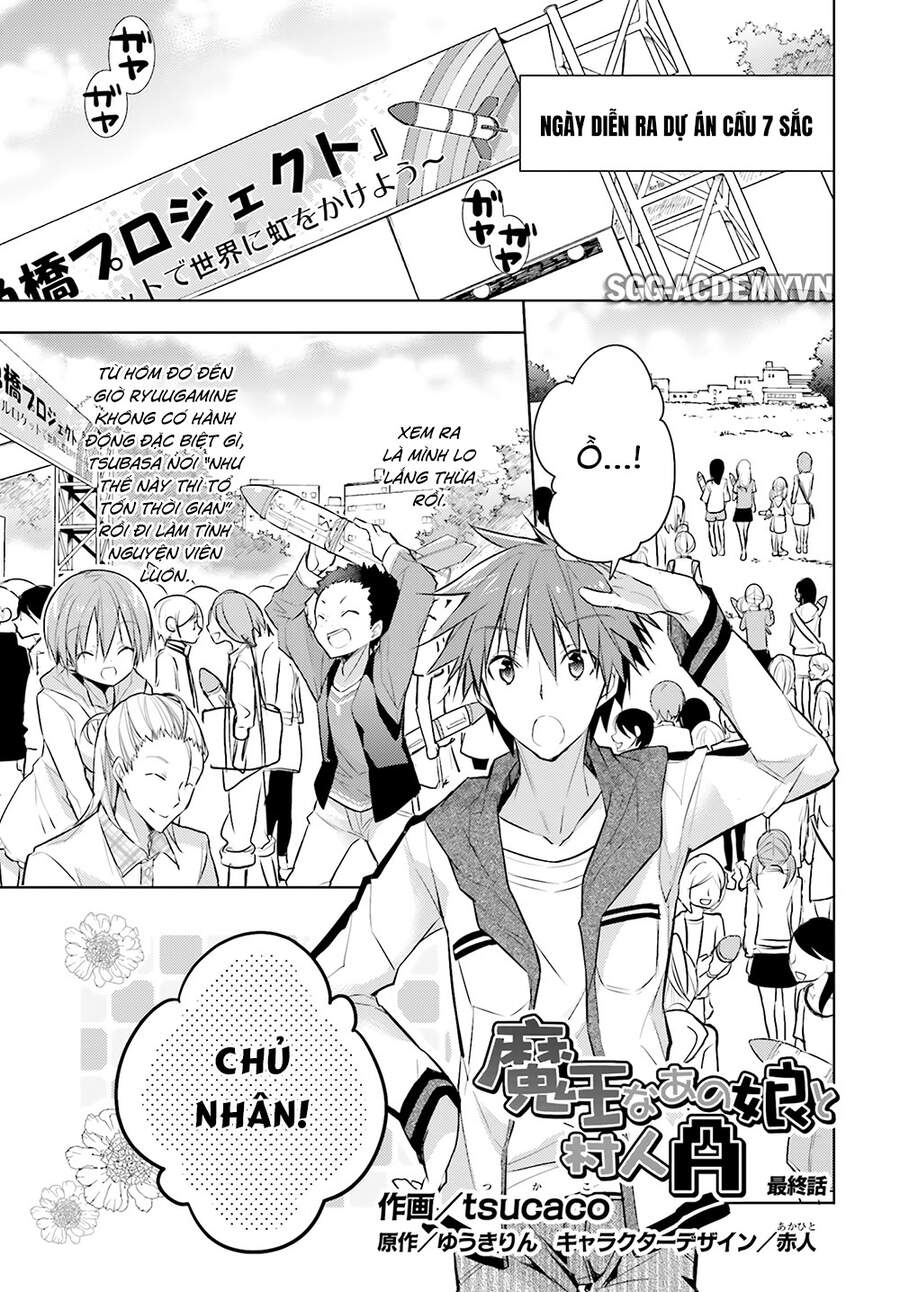 Maou Na Ano Ko To Murabito A Chapter 34 - Trang 2