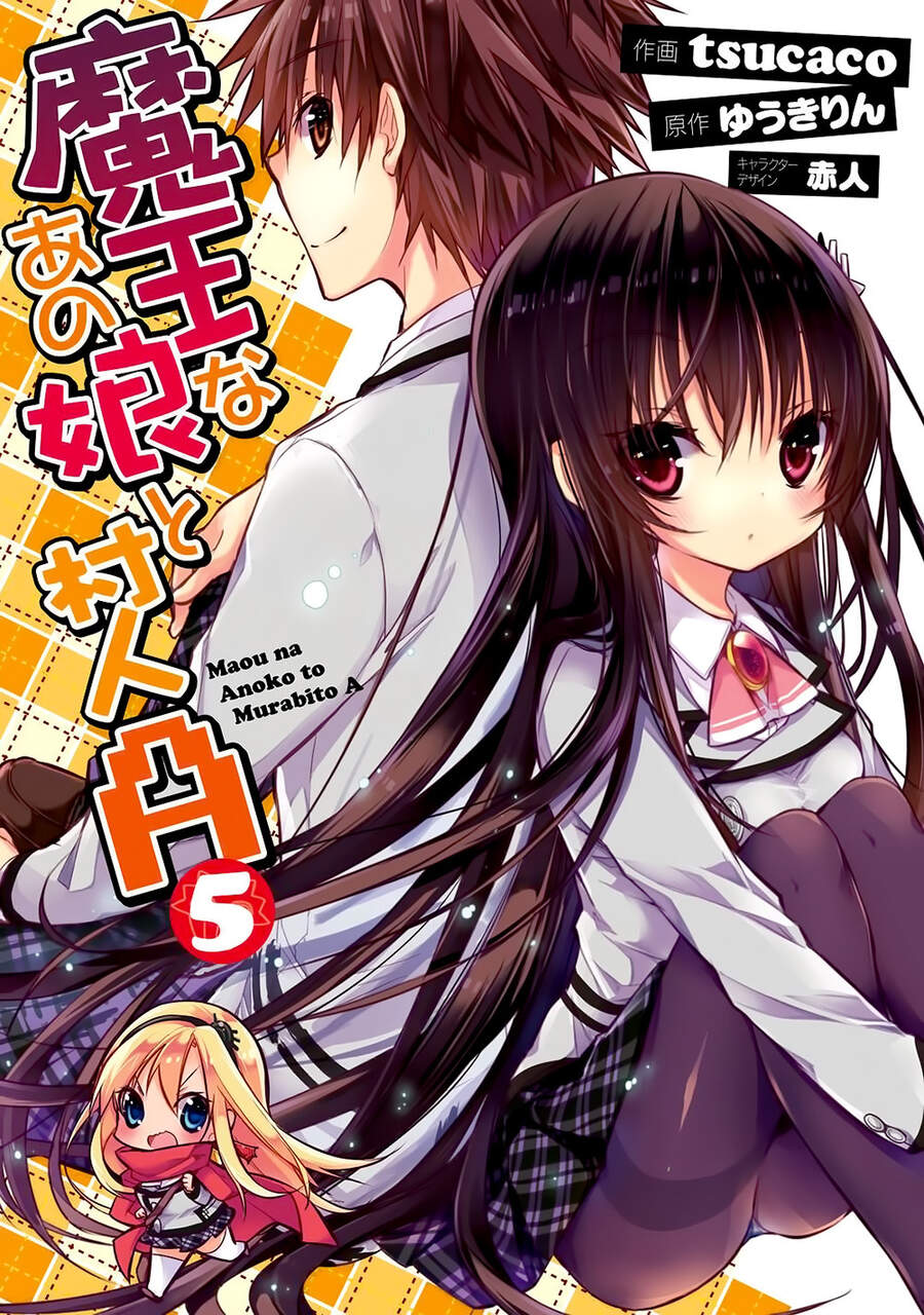 Maou Na Ano Ko To Murabito A Chapter 24 - Trang 2