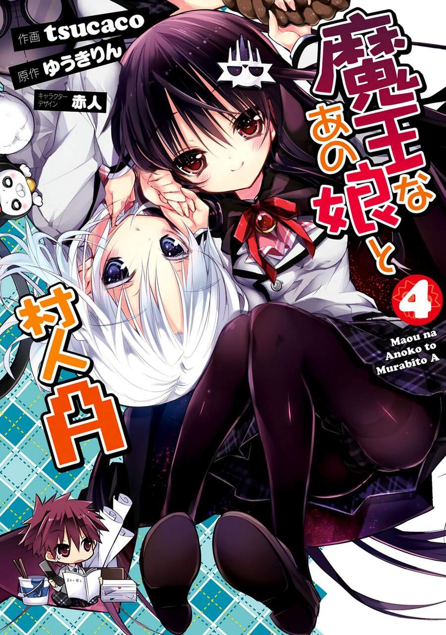 Maou Na Ano Ko To Murabito A Chapter 17 - Trang 2