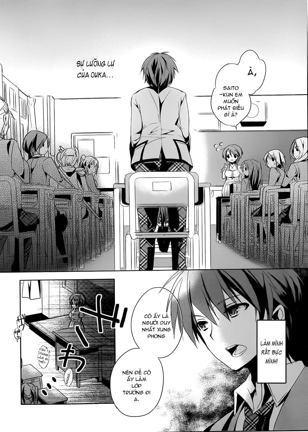 Maou Na Ano Ko To Murabito A Chapter 1 - Trang 2